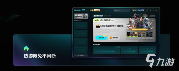 免费好用的电脑游戏加速器推荐:端游加速不卡顿