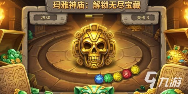 2026年最受欢迎的10款免费金字塔纸牌游戏推荐