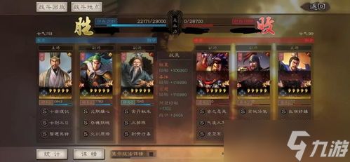 三国计手游张辽强度如何分析