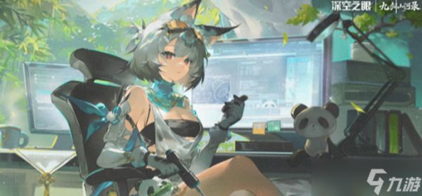 深空之眼5.2版本什么时候更新-5.2版本更新时间