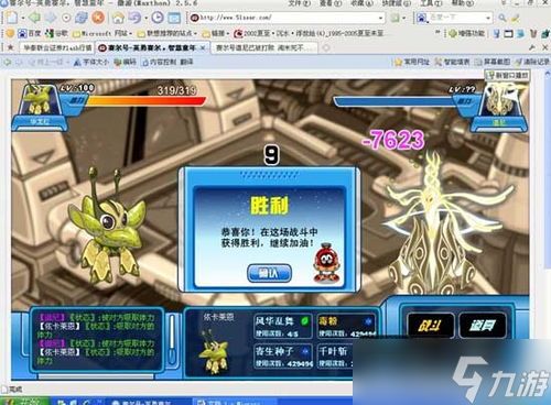灵武世界格格尼鲁技能是什么