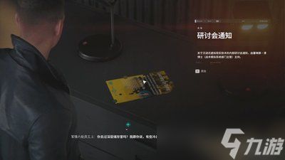 007初露锋芒夜间出行如何收集品分享