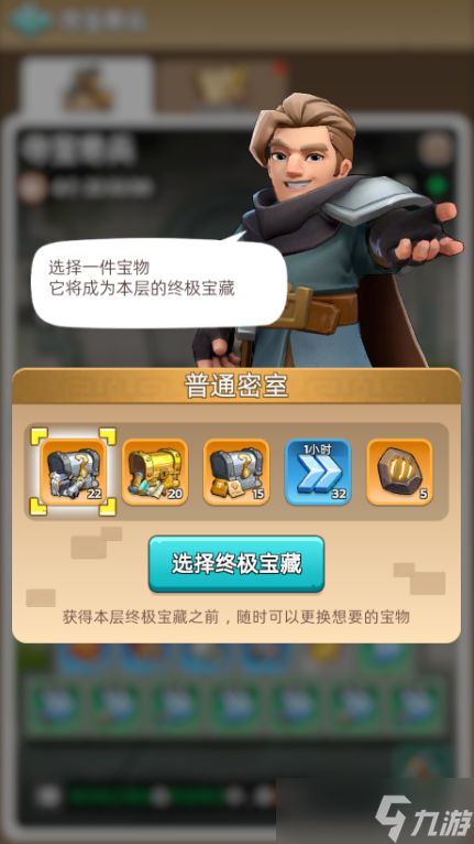 奔奔王国夺宝奇兵怎么玩-夺宝奇兵活动攻略