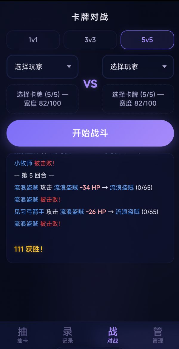自定义抽卡什么时候出 公测上线时间预告