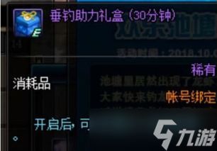 异环安魂曲卡池开放时长是多久