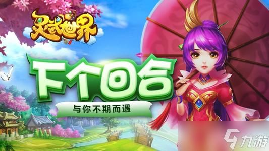 灵武世界阿狸的技能是什么