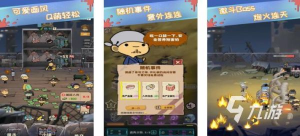 必玩的丧尸生存游戏有哪些推荐2026 高质量的丧尸生存游戏榜单下载