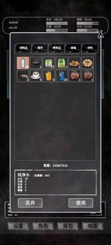 必玩的丧尸生存游戏有哪些推荐2026 高质量的丧尸生存游戏榜单下载