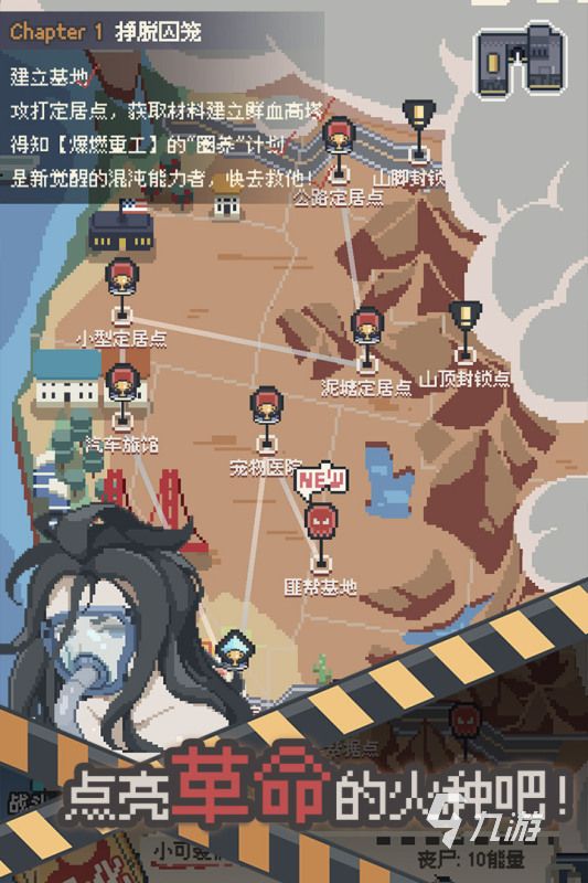 必玩的丧尸生存游戏有哪些推荐2026 高质量的丧尸生存游戏榜单下载