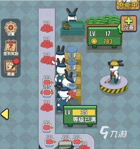 创业当老板的游戏下载推荐 好玩的创业经营游戏排行榜2026