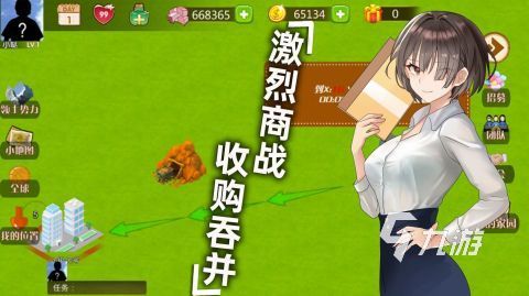 创业当老板的游戏下载推荐 好玩的创业经营游戏排行榜2026