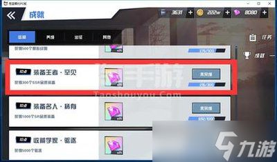 苍蓝前线零氪平民如何搭配阵容