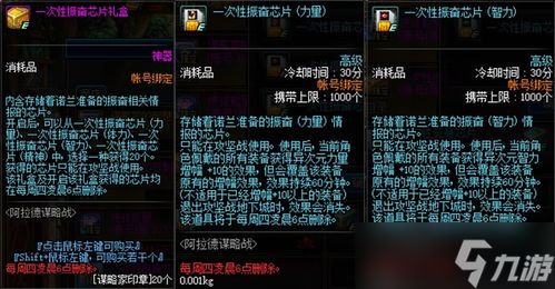 红色沙漠如何获得顶级十字镐