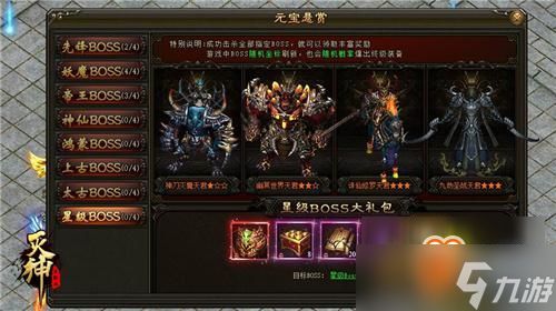 红色沙漠如何获得顶级十字镐