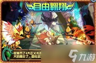 洛克王国炎蹄战驹性格怎么选