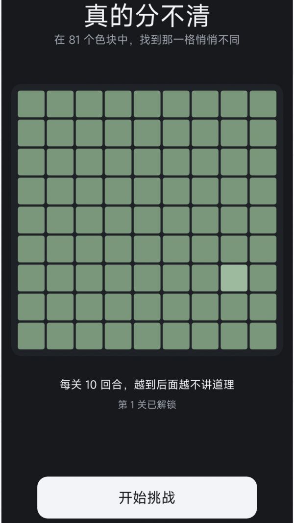 真的分不清什么时候出 公测上线时间预告