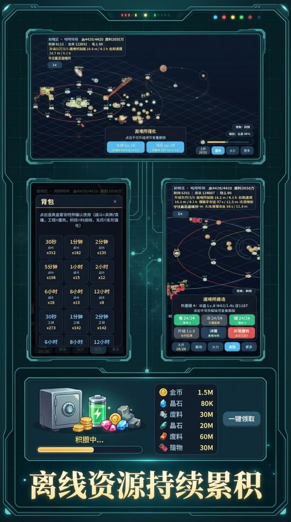 围城挂机塔防好玩吗 围城挂机塔防玩法简介