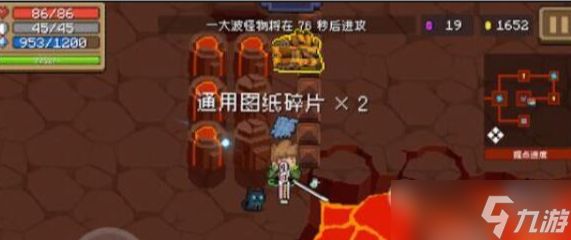 元气骑士饰品图纸怎么获得-饰品图纸获取方法