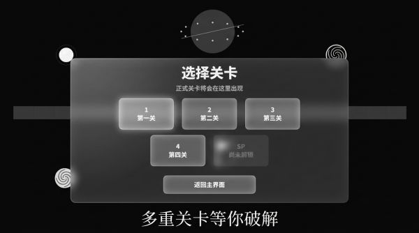 卡厄斯的玻璃球什么时候出 公测上线时间预告