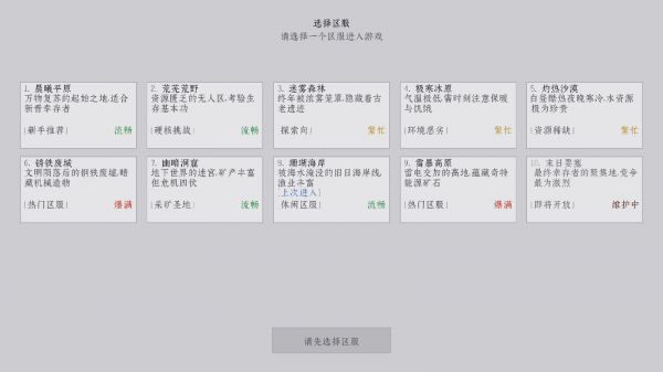 生存与死亡好玩吗 生存与死亡玩法简介