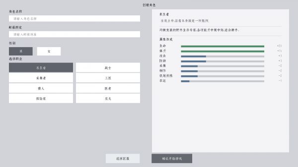 生存与死亡好玩吗 生存与死亡玩法简介