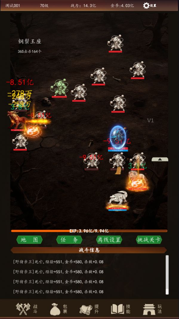 无尽战宠什么时候出 公测上线时间预告