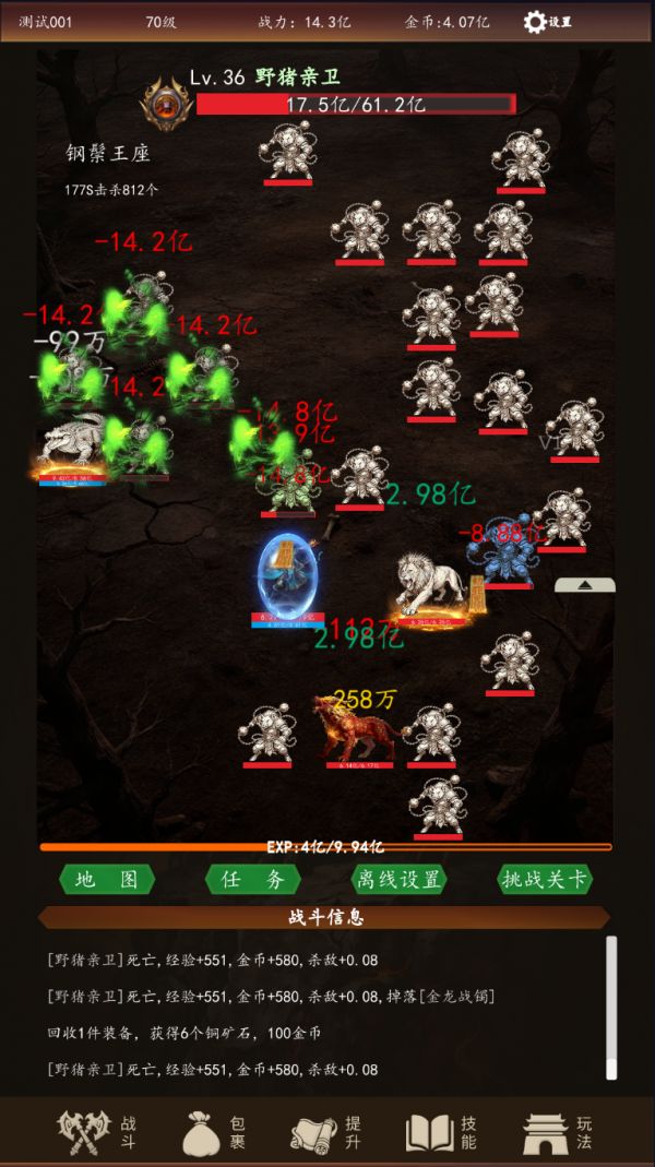 无尽战宠什么时候出 公测上线时间预告