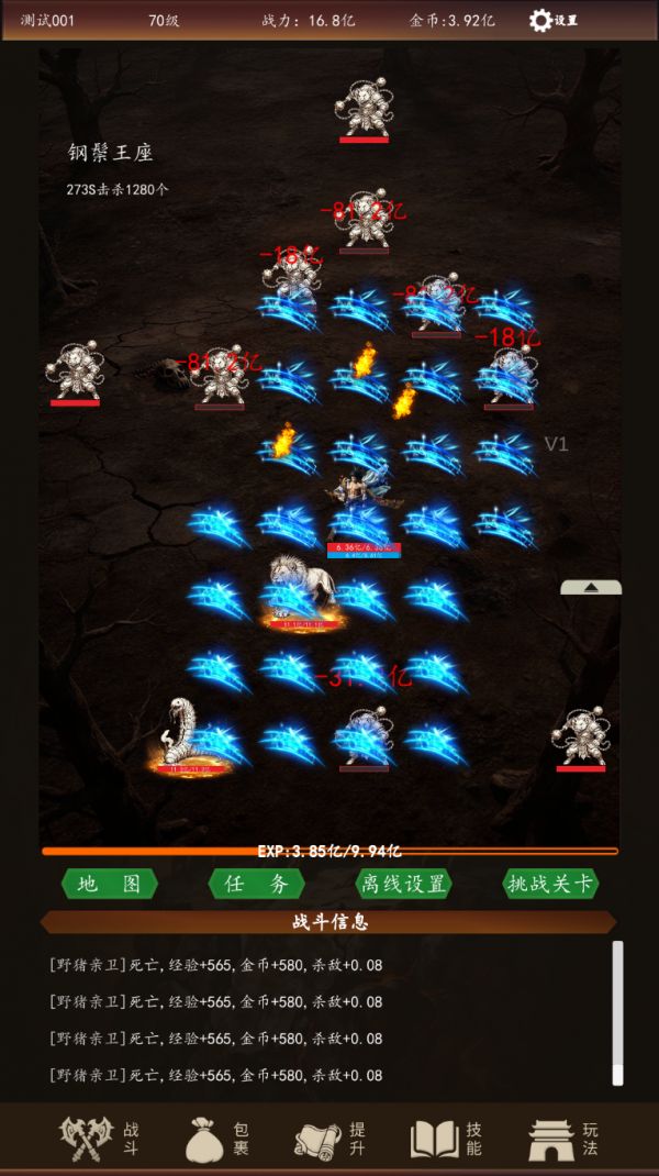 无尽战宠什么时候出 公测上线时间预告