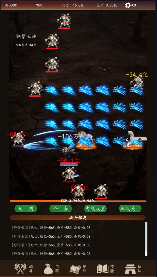 无尽战宠什么时候出 公测上线时间预告