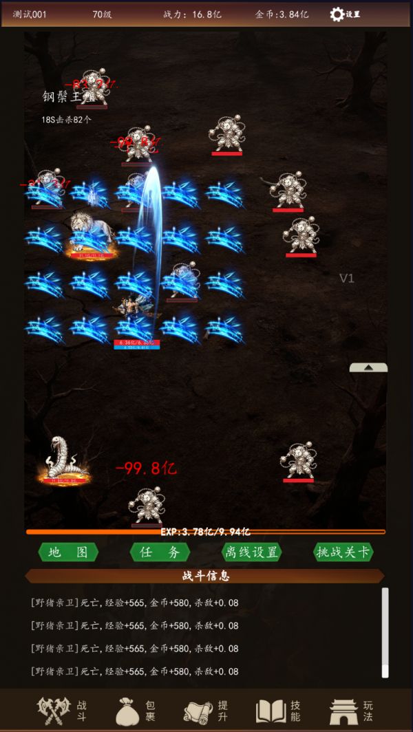 无尽战宠什么时候出 公测上线时间预告