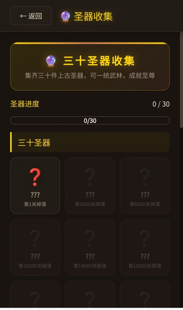 侠女江湖什么时候出 公测上线时间预告