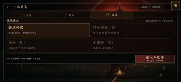 逆命蛊途 H5什么时候出 公测上线时间预告
