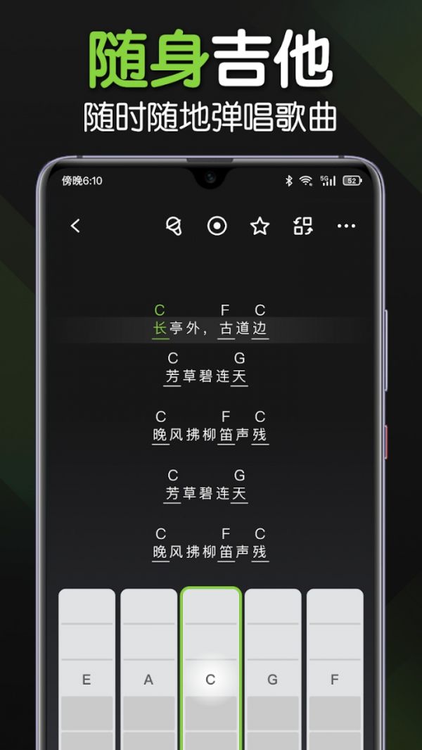 来音吉他什么时候出 公测上线时间预告