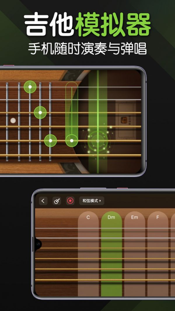 来音吉他什么时候出 公测上线时间预告