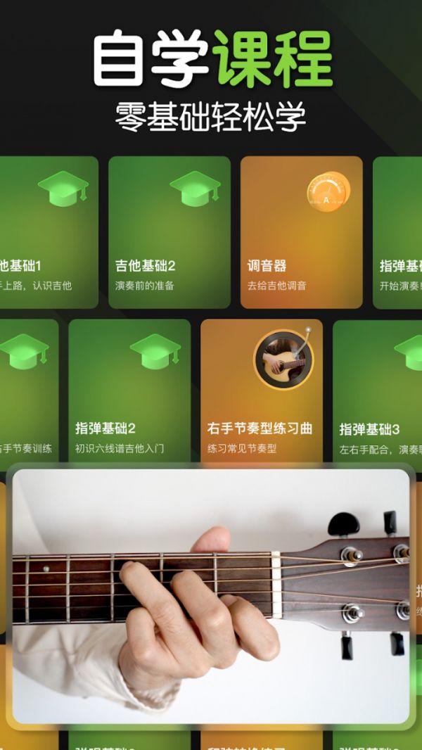 来音吉他什么时候出 公测上线时间预告
