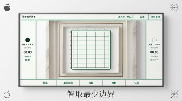 牛顿棋什么时候出 公测上线时间预告