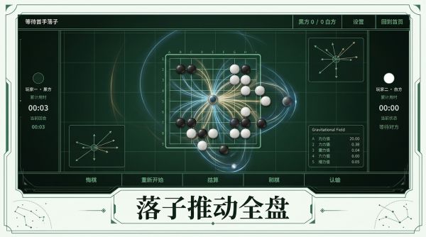 牛顿棋什么时候出 公测上线时间预告