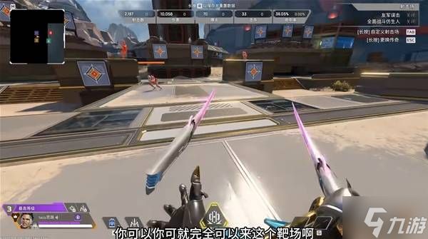 《Apex英雄》新手入坑建议 新手要练习哪些技巧