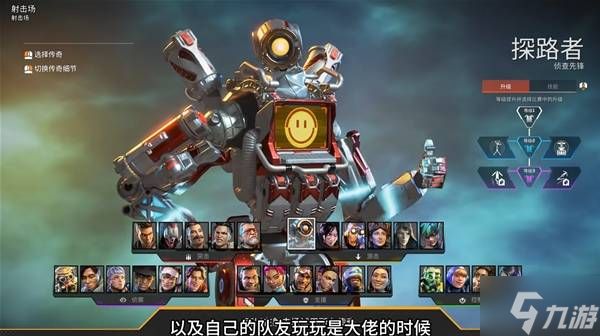 《Apex英雄》新手入坑建议 新手要练习哪些技巧