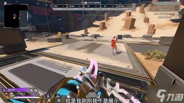 《Apex英雄》新手入坑建议 新手要练习哪些技巧