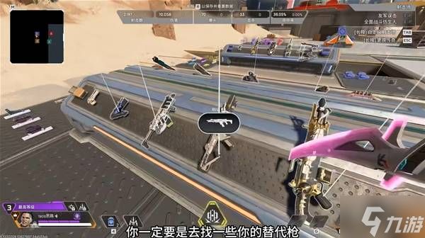 《Apex英雄》新手入坑建议 新手要练习哪些技巧