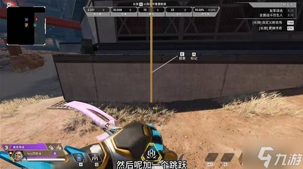 《Apex英雄》新手入坑建议 新手要练习哪些技巧