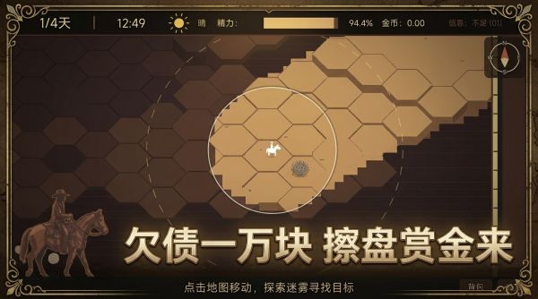 西部追猎:赏金猎人什么时候出 公测上线时间预告