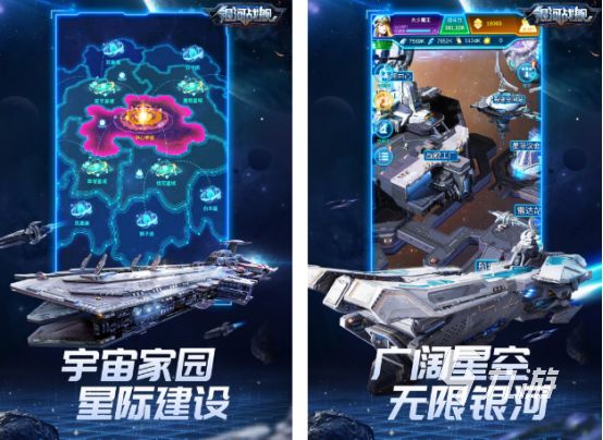 可以开飞船去各个星球的游戏有什么2026必玩的星球游戏下载推荐