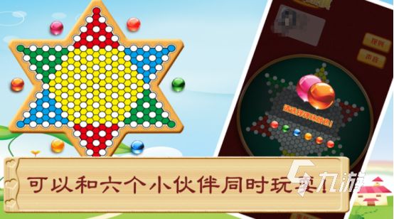 免费的跳棋游戏推荐哪些2026有趣的跳棋手游下载大全