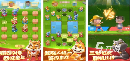 免费的跳棋游戏推荐哪些2026有趣的跳棋手游下载大全