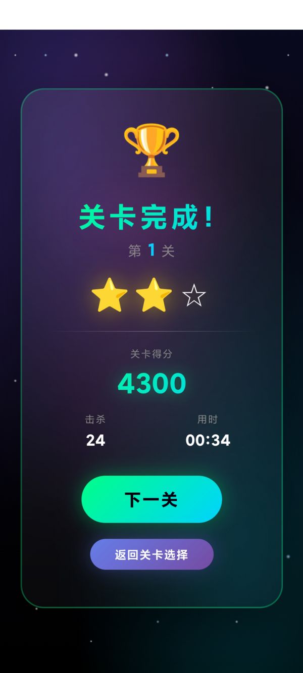 激战空域什么时候出 公测上线时间预告