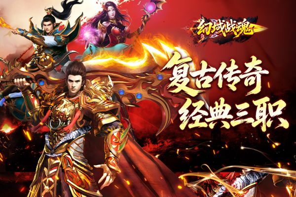 幻域战魂什么时候出 公测上线时间预告