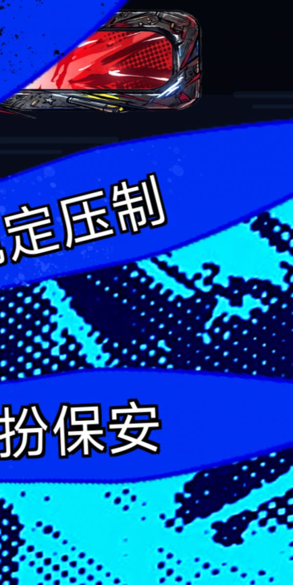 应援1v1好玩吗 应援1v1玩法简介