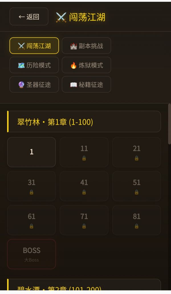 侠女江湖好玩吗 侠女江湖玩法简介